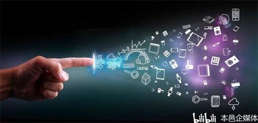 電子產(chǎn)品互聯(lián)網(wǎng)銷售 數(shù)字營銷渠道概述與應(yīng)用