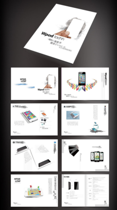 數(shù)字化時(shí)代下的電子產(chǎn)品畫冊(cè) 互聯(lián)網(wǎng)銷售的多維營銷利器