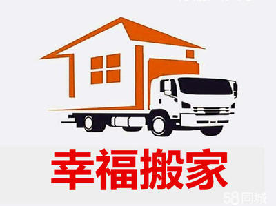 清涼一夏，省心搬遷——58同城空調(diào)與搬家服務(wù)全攻略