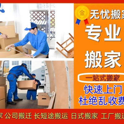 武漢洪山周邊家政服務(wù)全攻略 電話(huà)、價(jià)格與58同城推薦